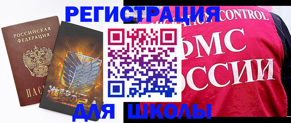 временная регистрация госуслуги в Краснозаводске