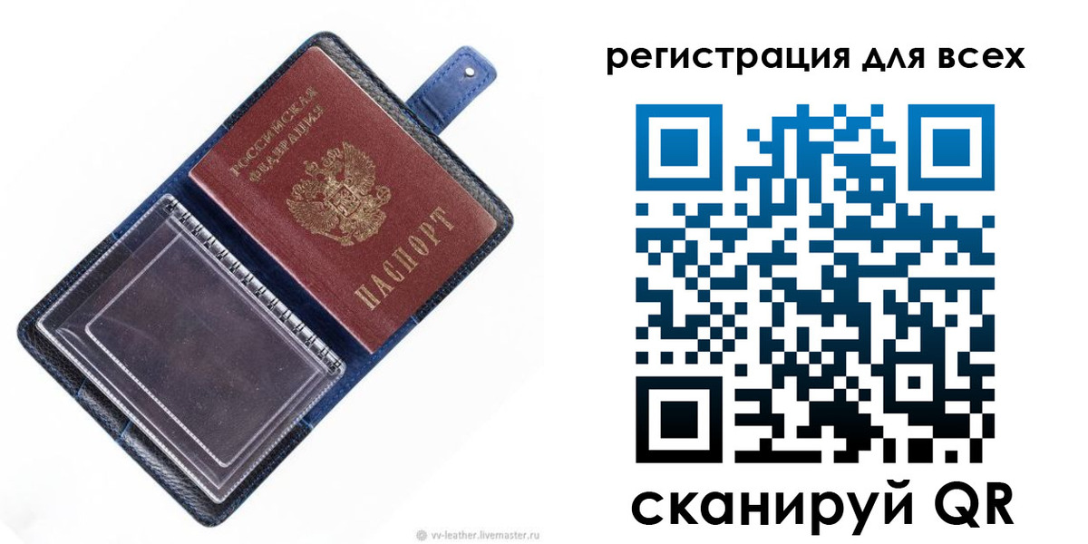 прописка гарантия в Краснозаводске