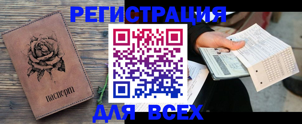 форма 3 в Краснозаводске